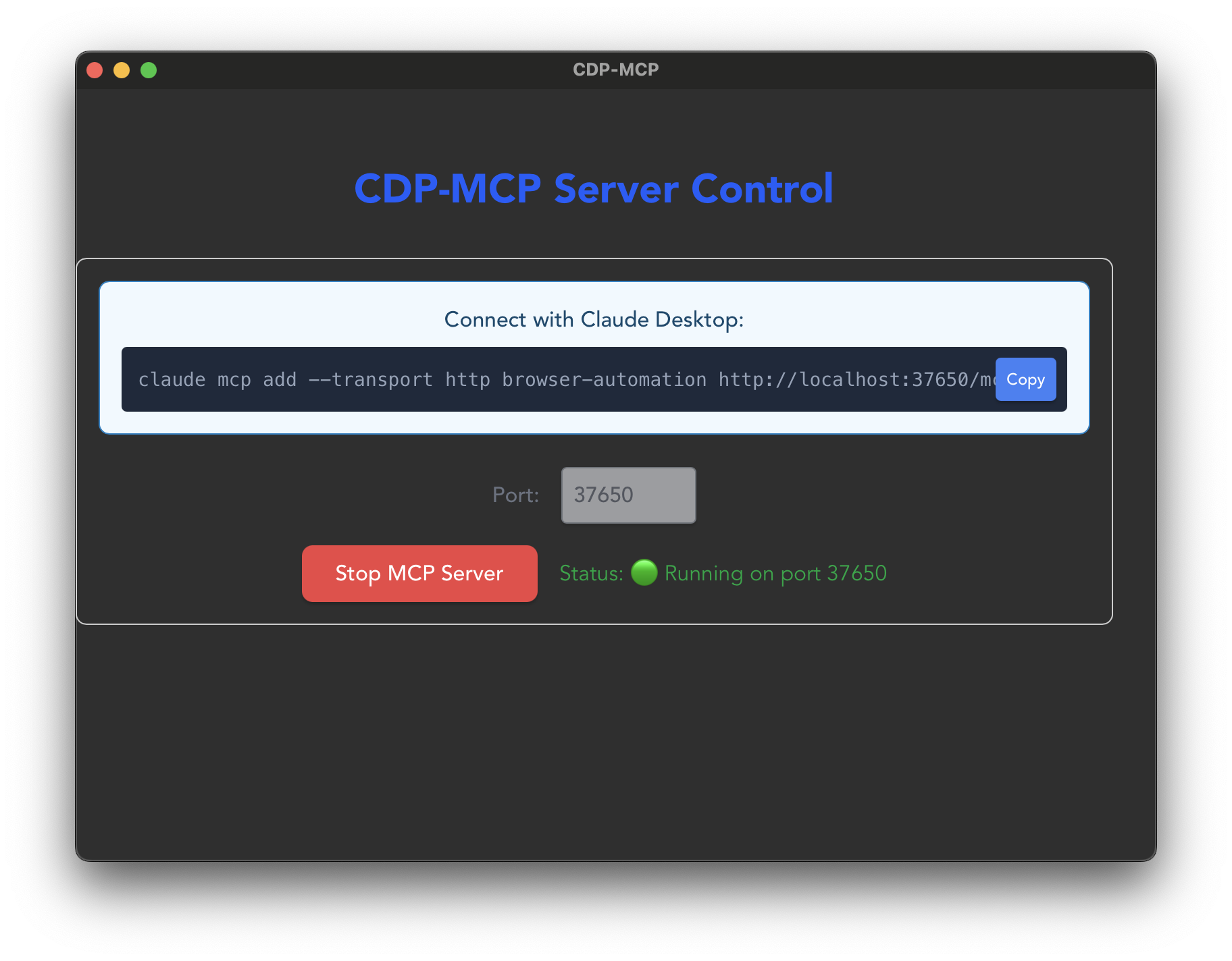 CDP-MCP Dashboard